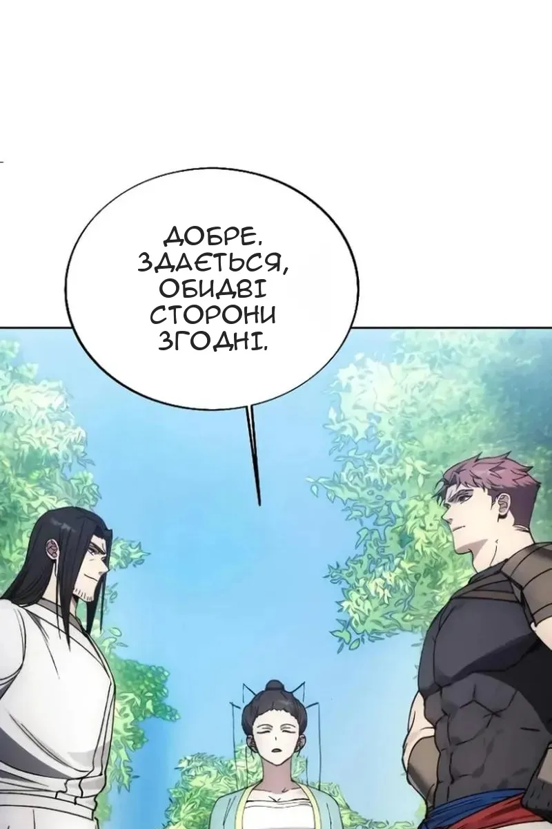 Сторінка 52
