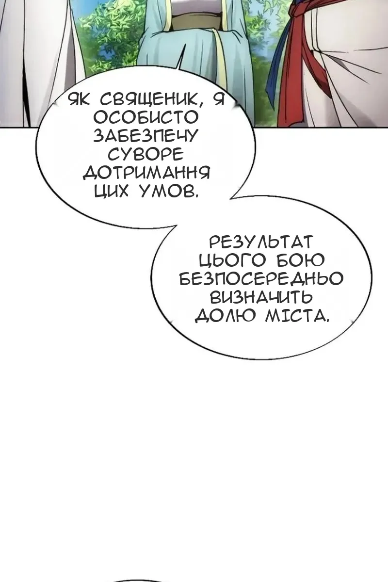Сторінка 53
