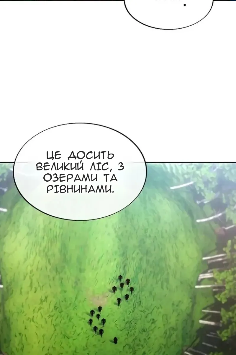 Сторінка 55