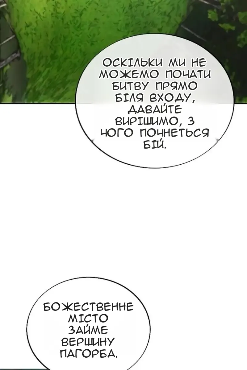 Сторінка 56