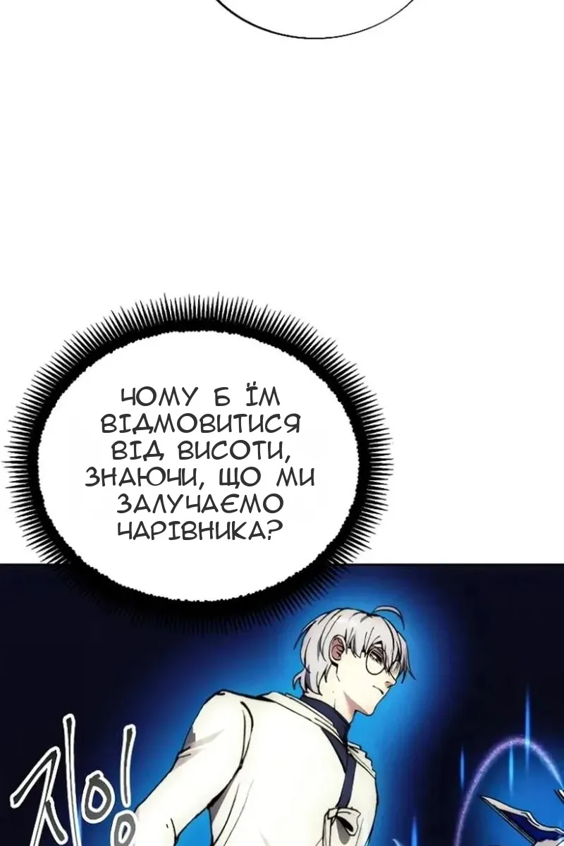 Сторінка 58