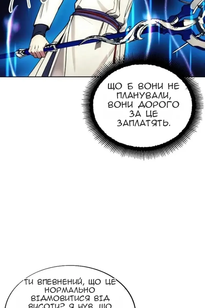 Сторінка 59