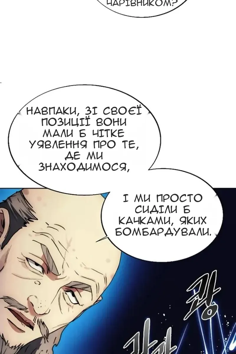 Сторінка 64