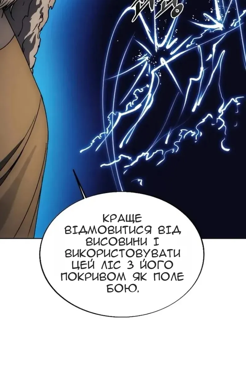 Сторінка 65