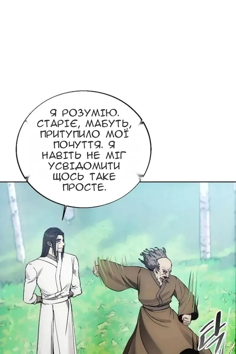 Сторінка 66