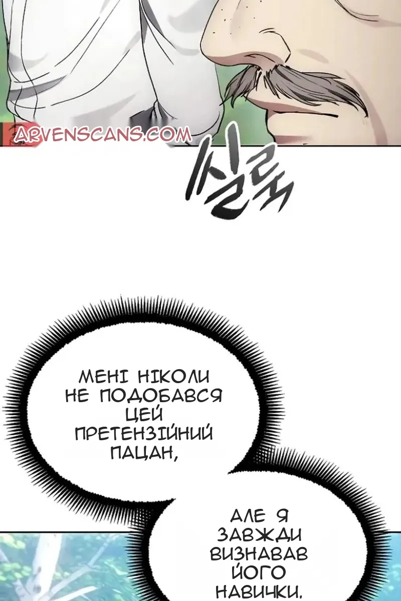 Сторінка 70