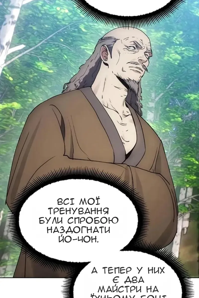 Сторінка 71