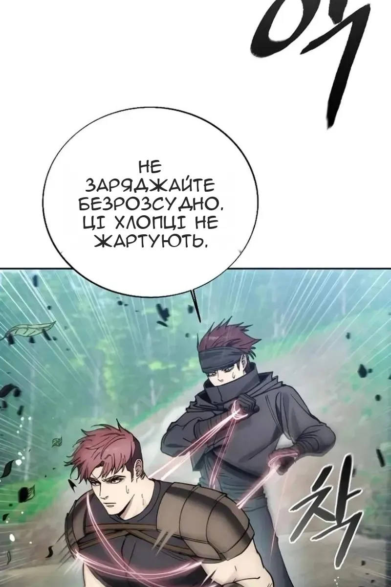 Сторінка 92