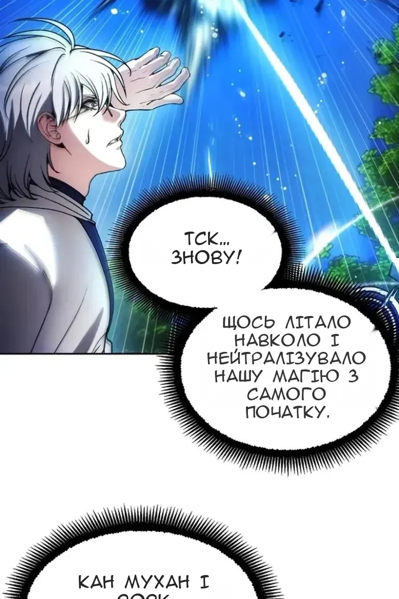 Сторінка 97