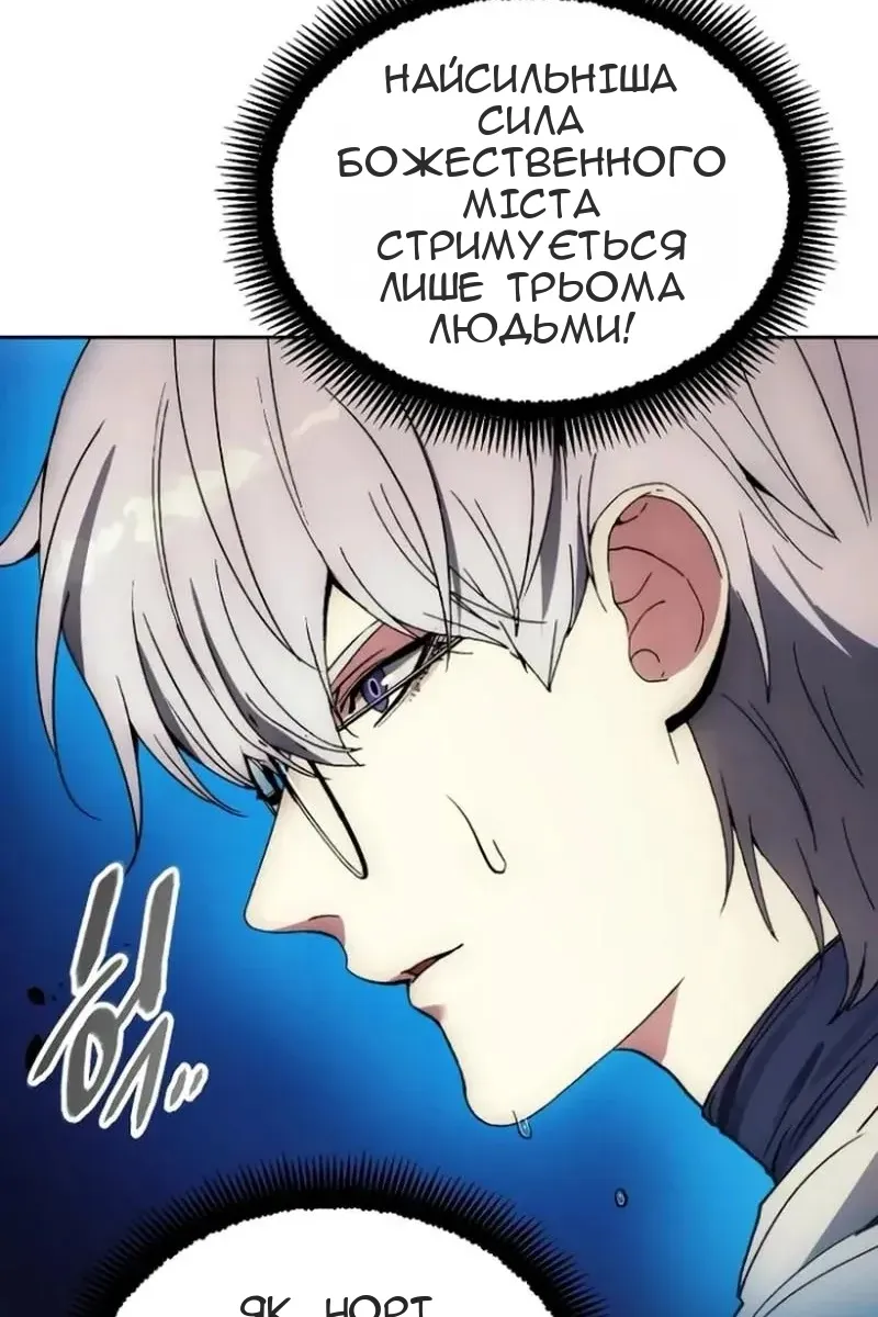 Сторінка 100