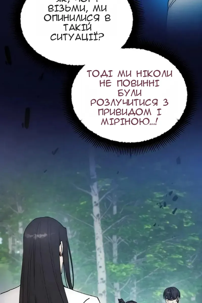 Сторінка 101