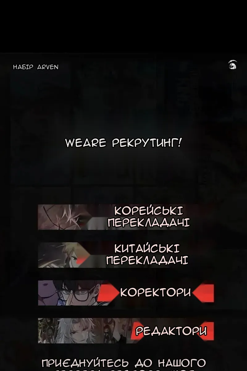 Сторінка 103