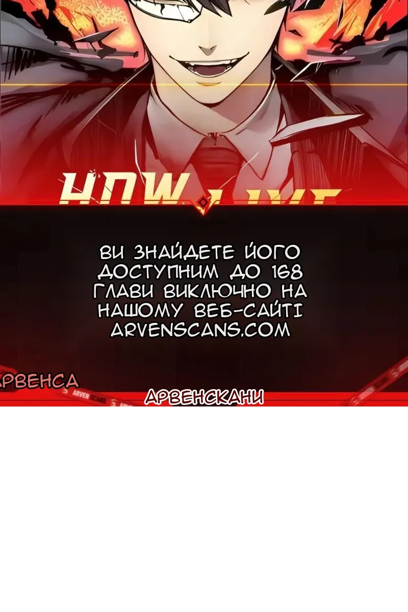 Сторінка 105