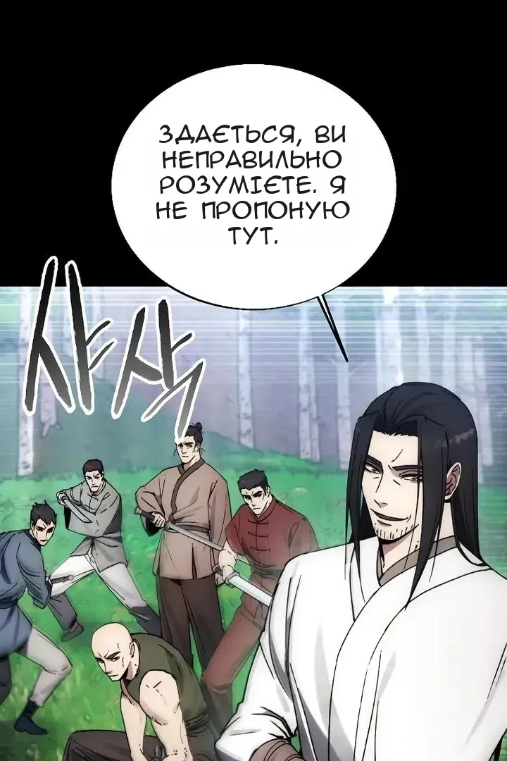 Сторінка 13