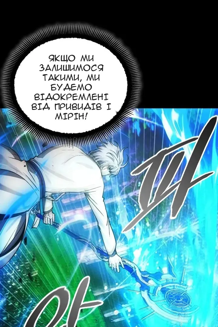 Сторінка 19