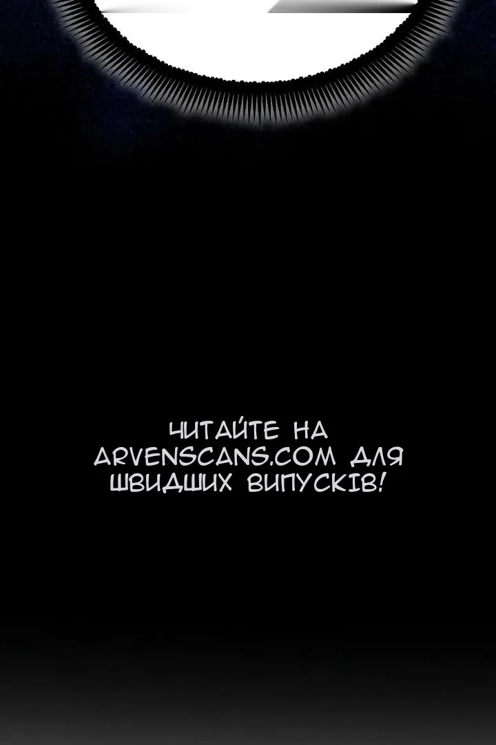 Сторінка 24