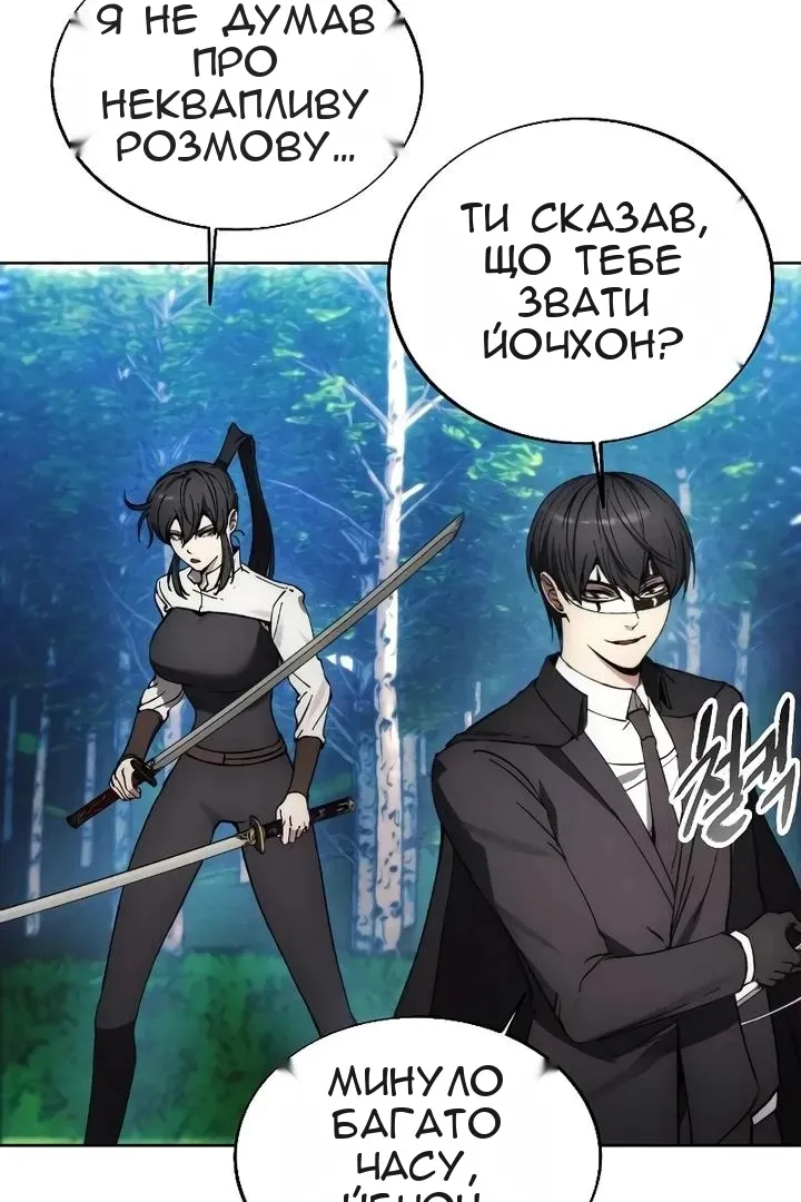 Сторінка 27