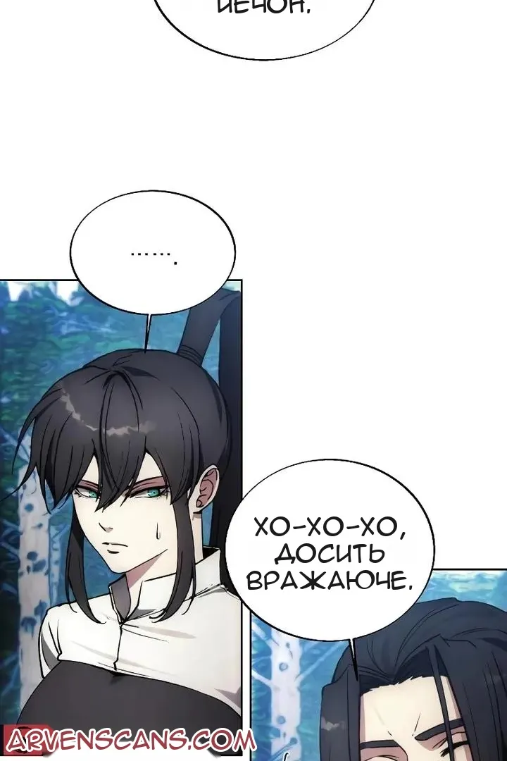 Сторінка 28