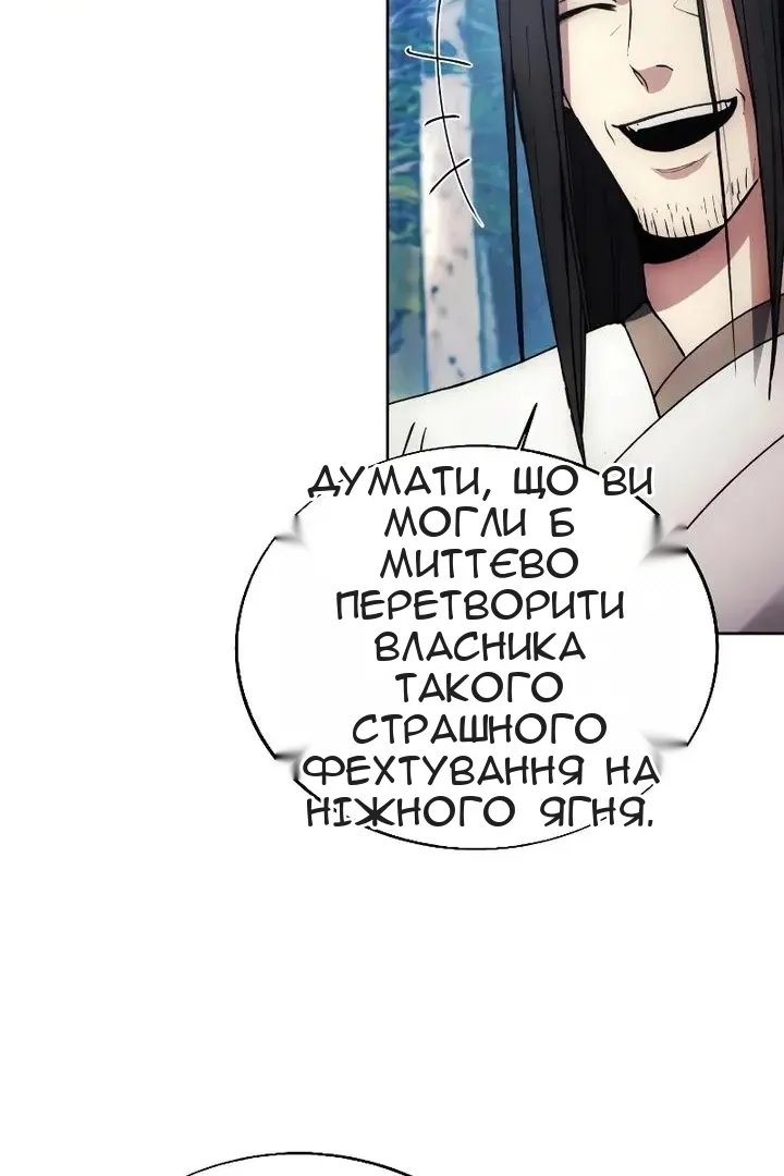 Сторінка 29