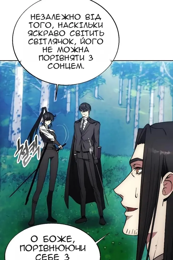 Сторінка 30