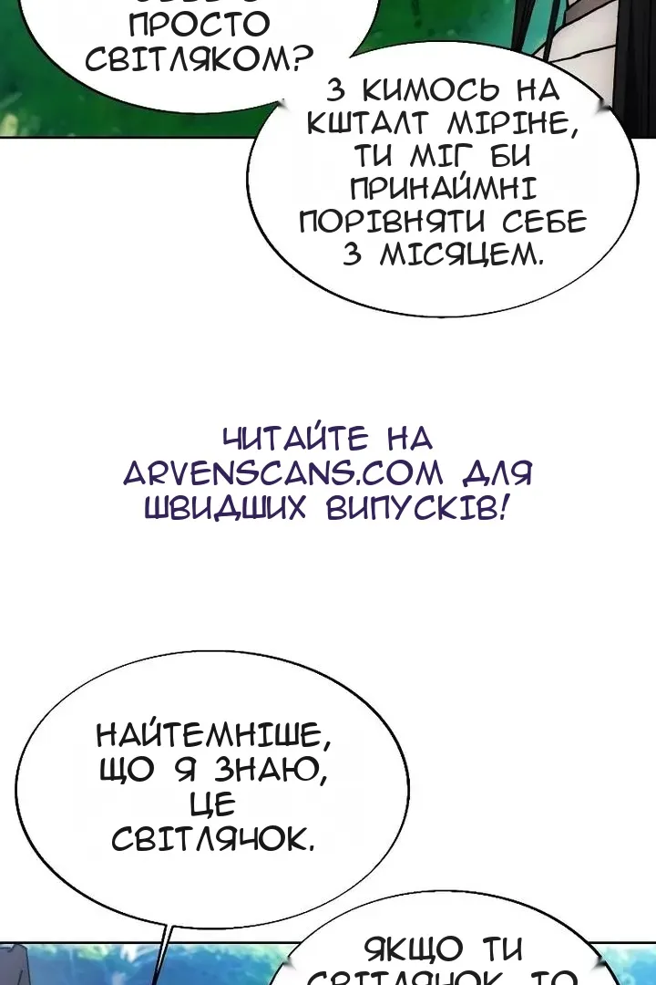 Сторінка 31