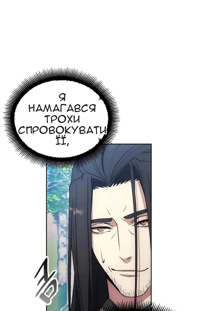 Сторінка 33