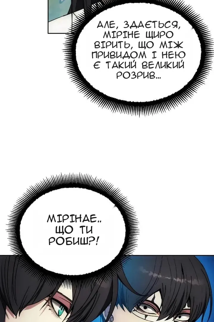 Сторінка 34