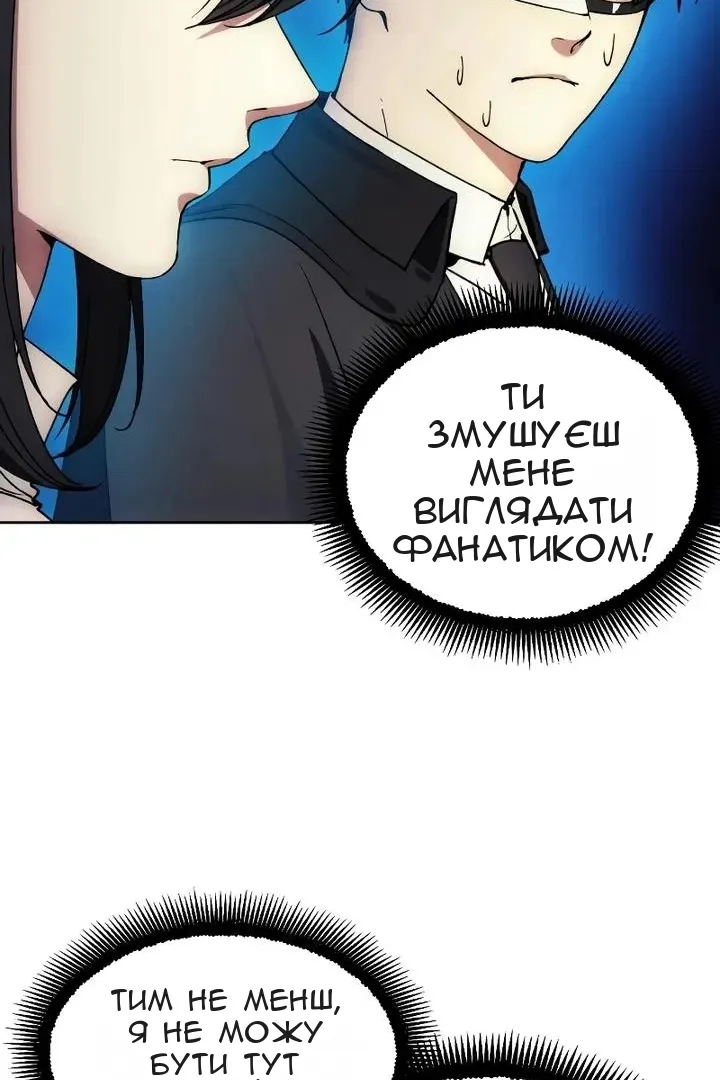 Сторінка 35
