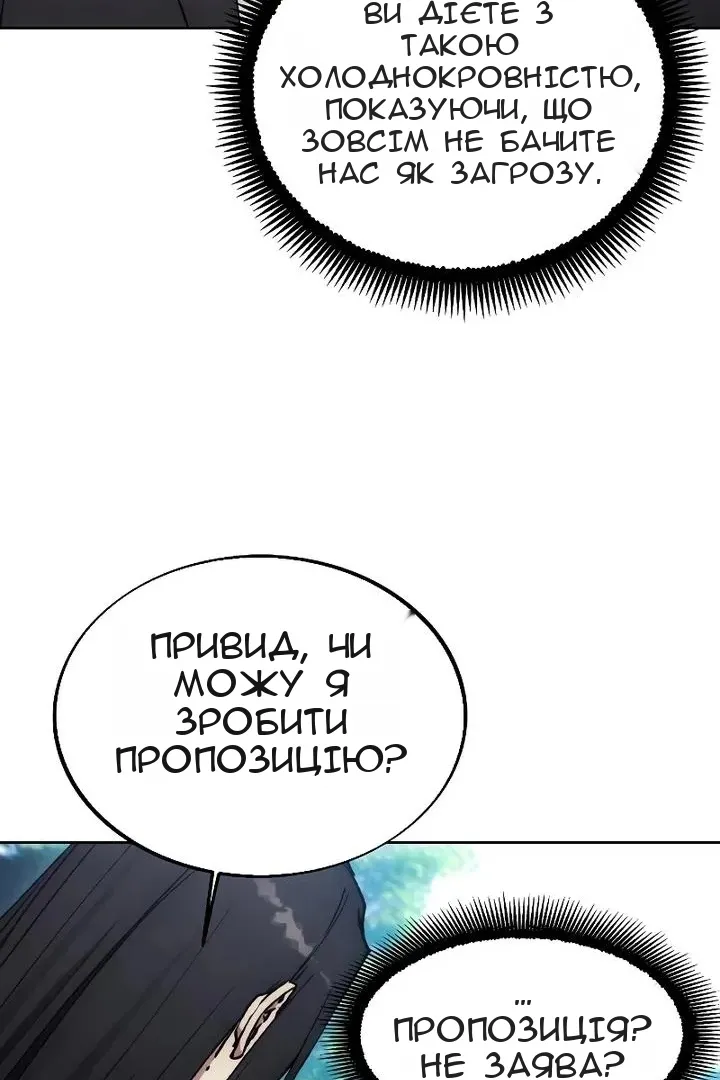 Сторінка 37