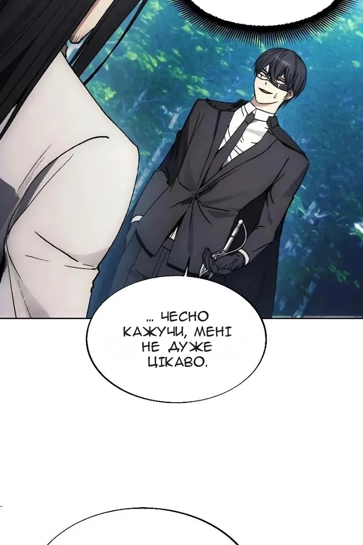 Сторінка 38