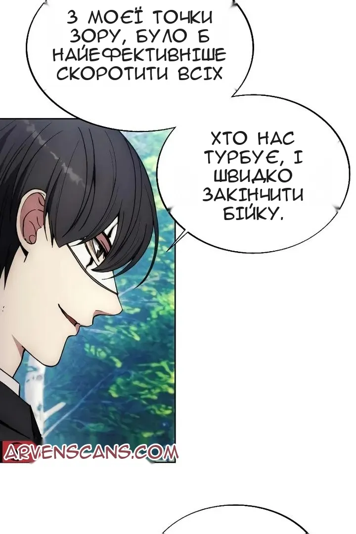 Сторінка 39