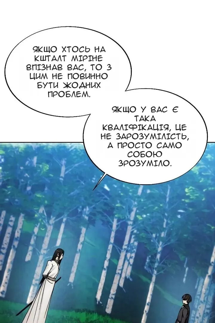 Сторінка 41