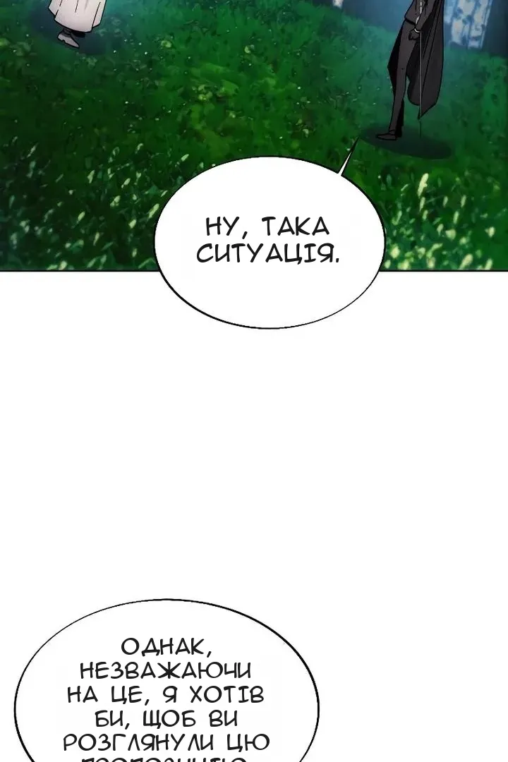 Сторінка 42