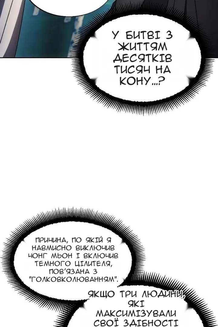 Сторінка 44
