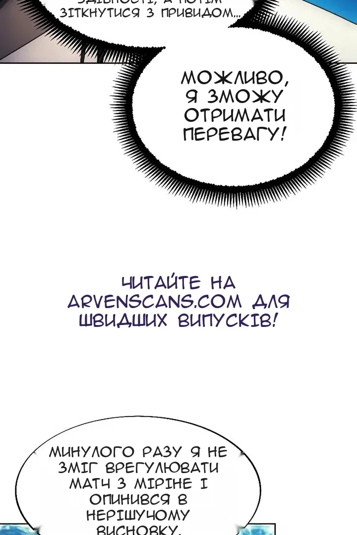 Сторінка 46