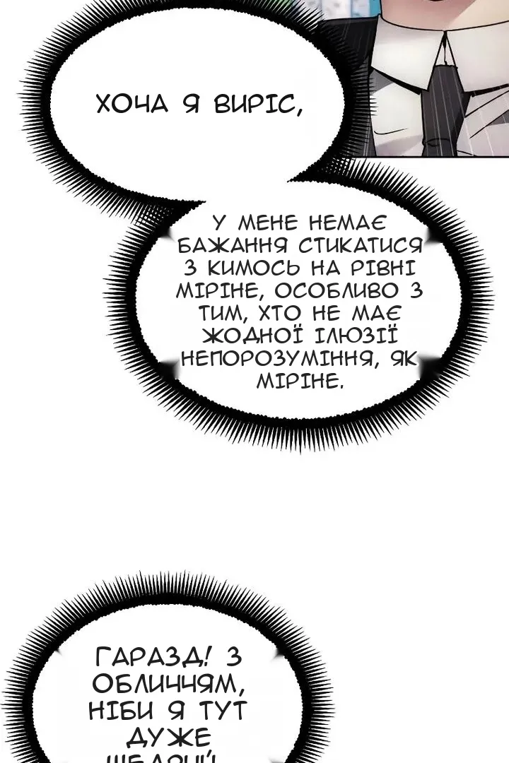 Сторінка 49