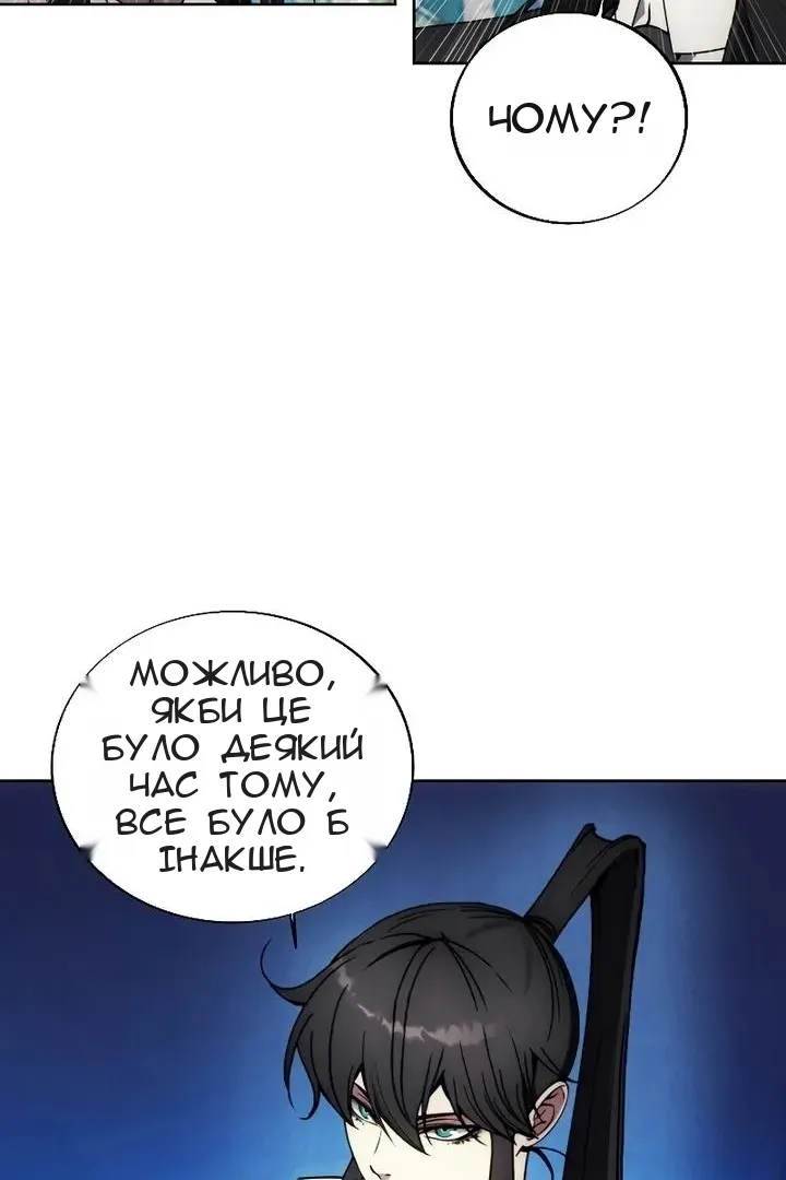 Сторінка 52