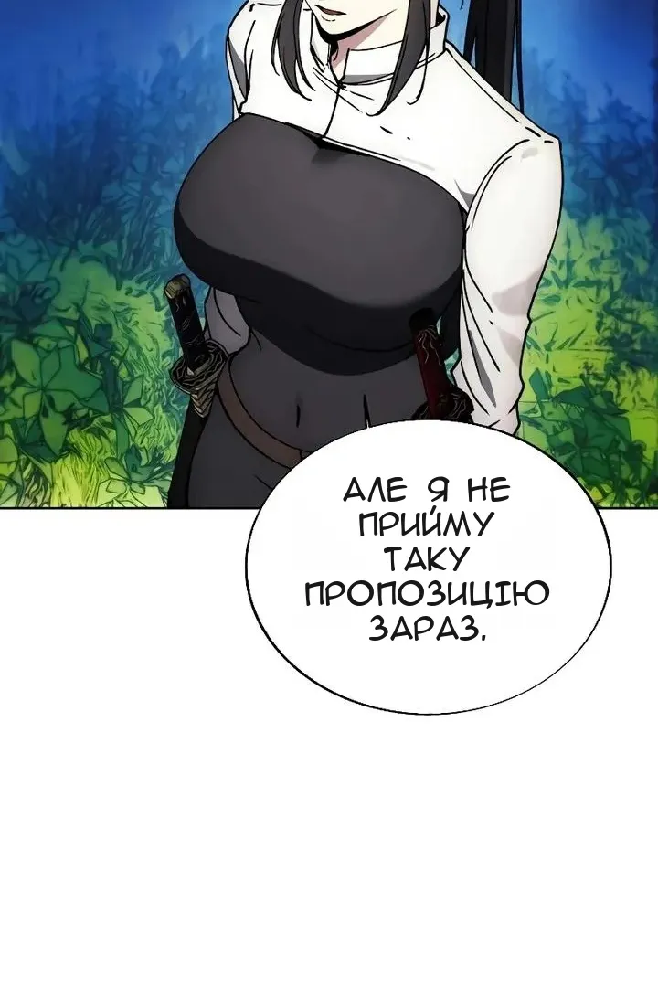 Сторінка 53