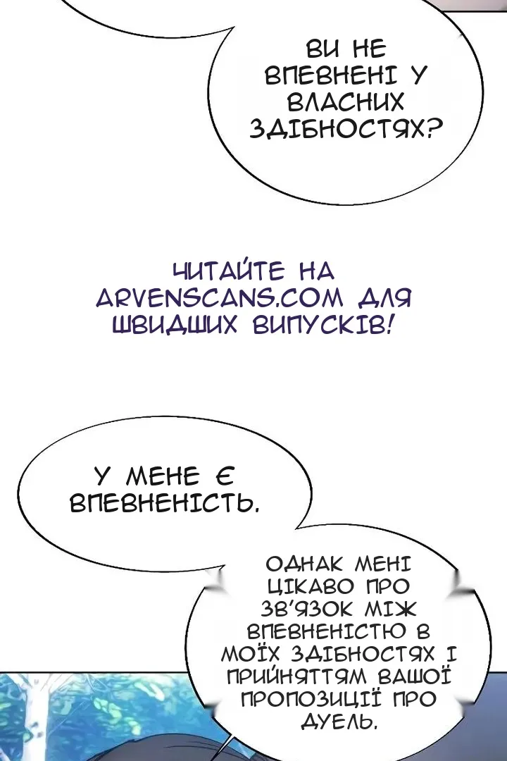 Сторінка 55