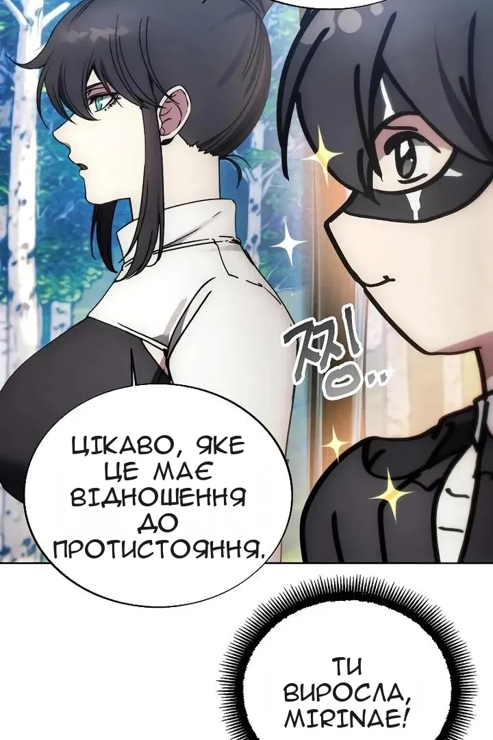 Сторінка 56
