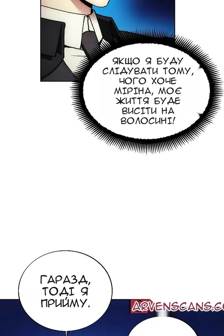 Сторінка 58
