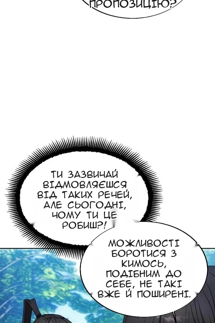 Сторінка 60