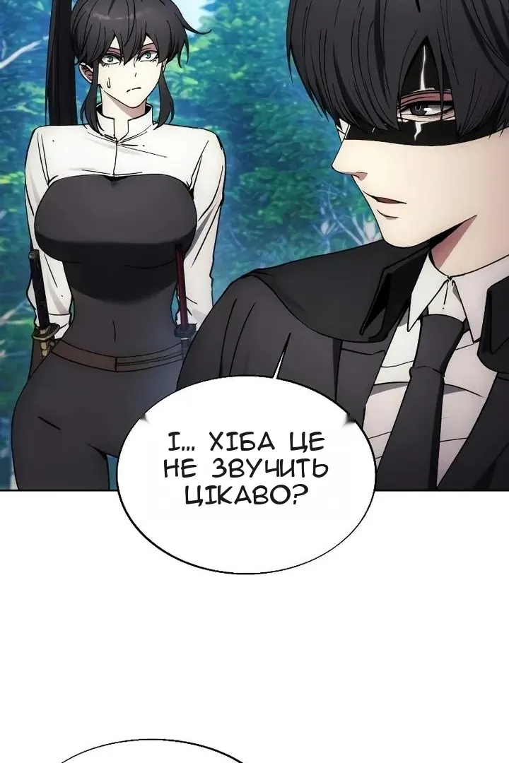 Сторінка 61