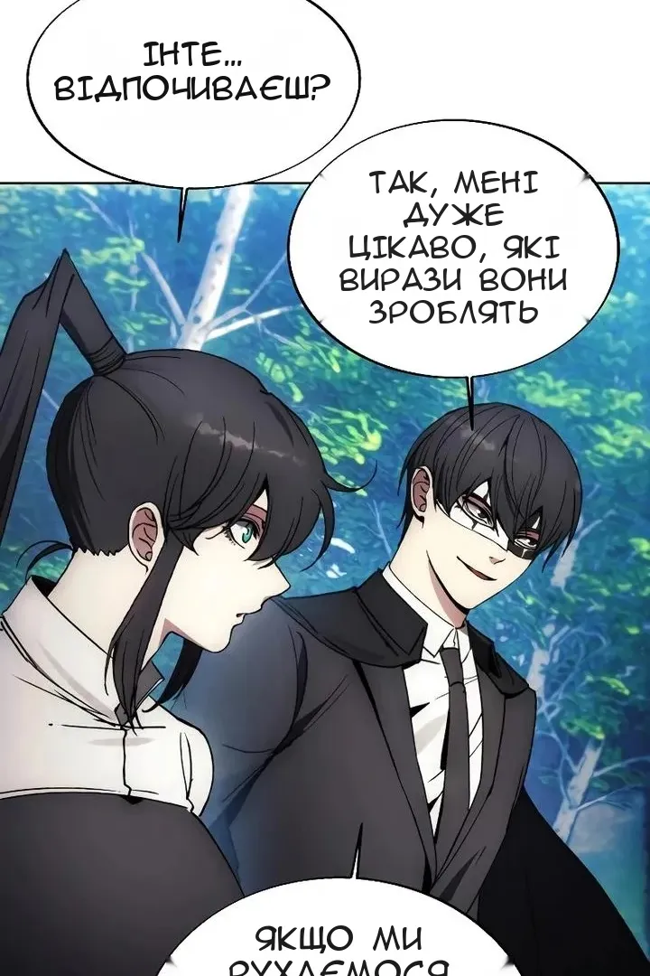 Сторінка 62