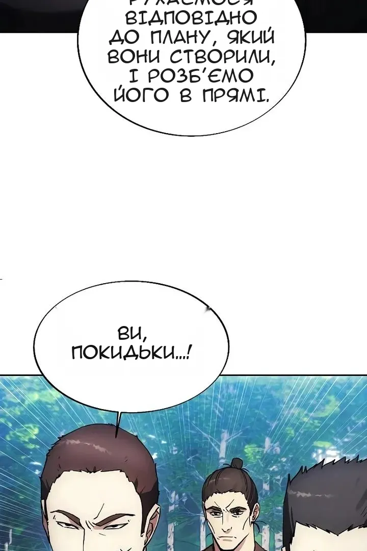 Сторінка 63