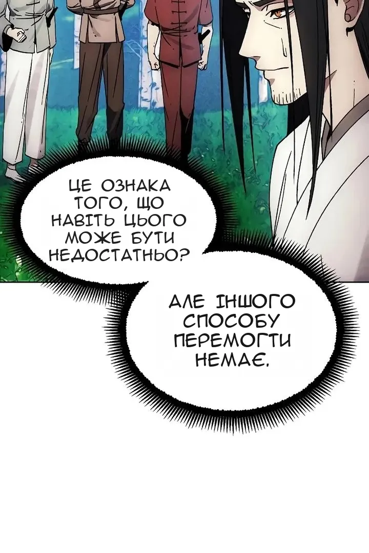 Сторінка 67