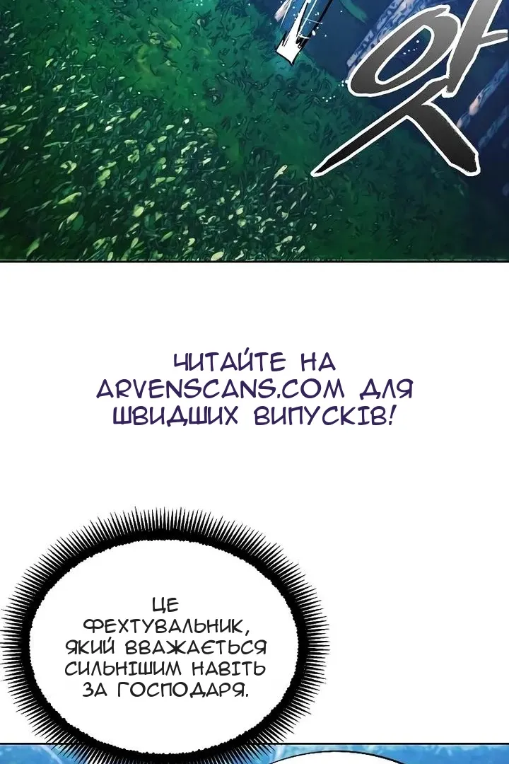 Сторінка 70