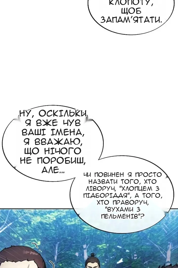 Сторінка 72