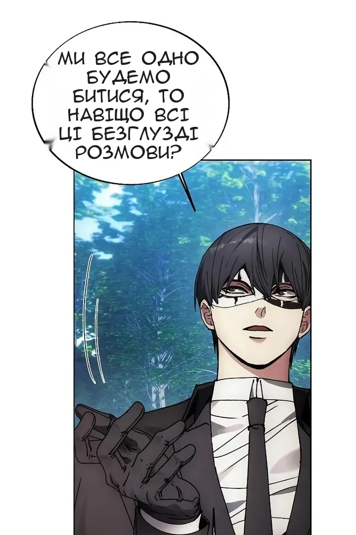 Сторінка 74