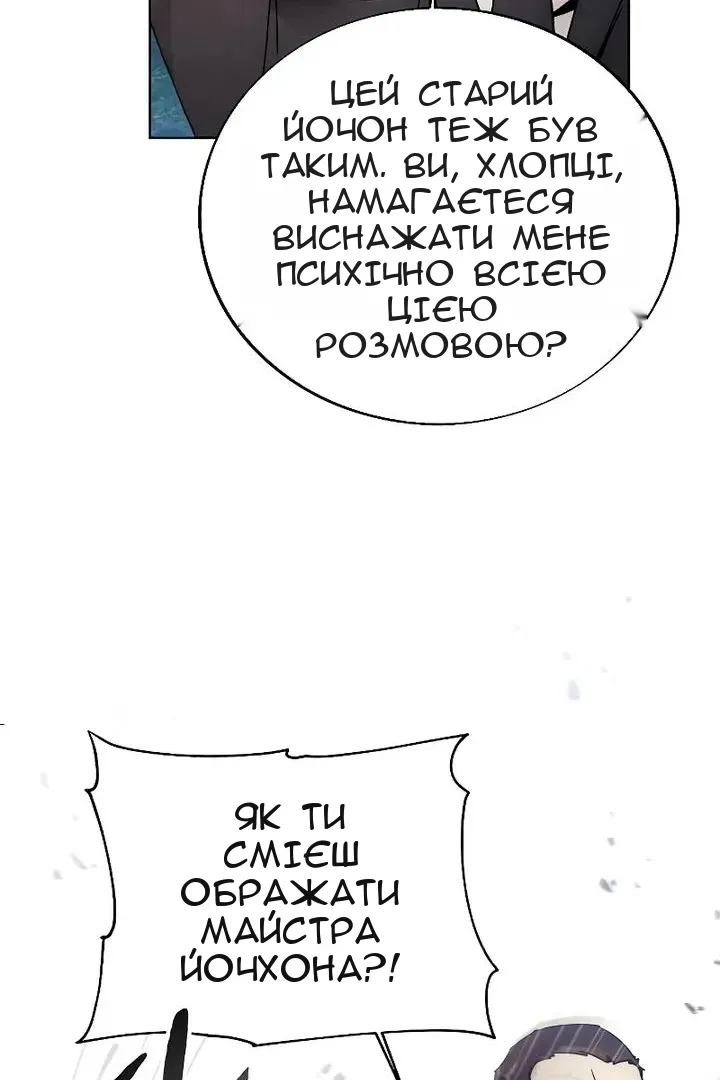 Сторінка 75